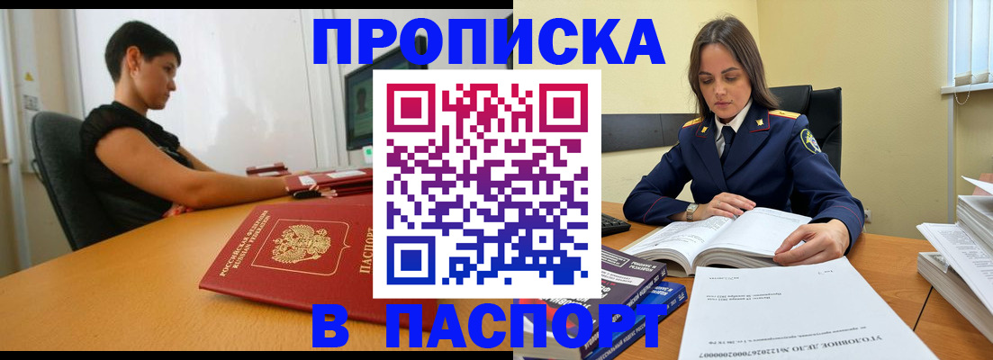 форма 3 в Инзе