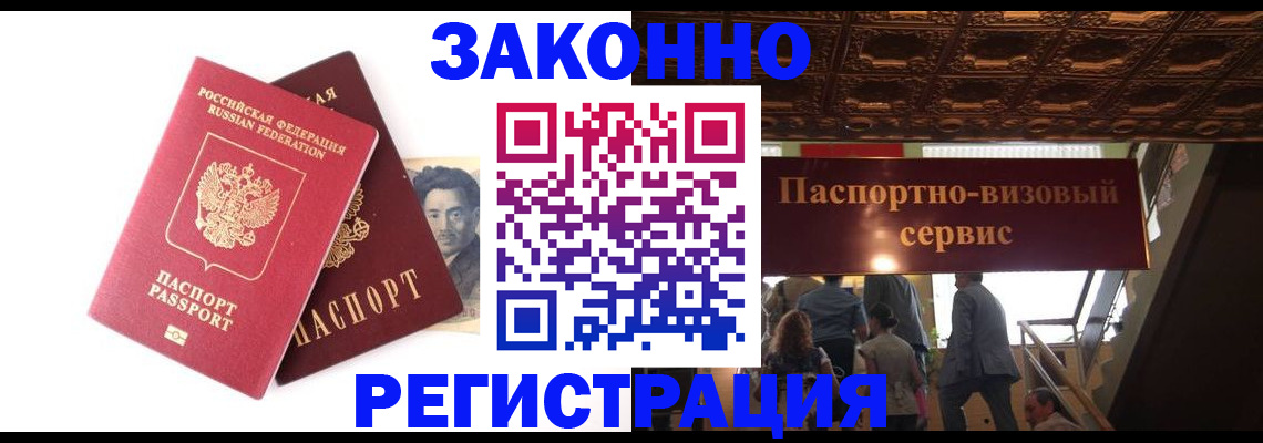 регистрация для дет. сада в Инзе